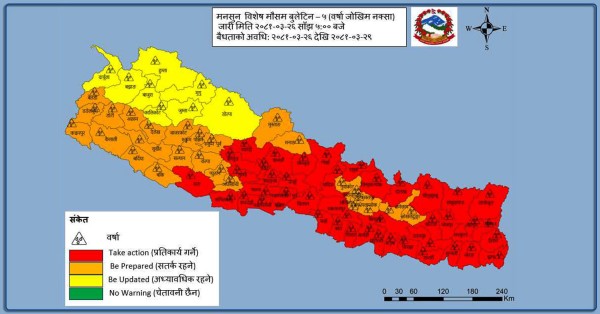 नेपालको पुर्वी र मध्य भागमा शनिबार सम्म भीषण बर्षा हुने