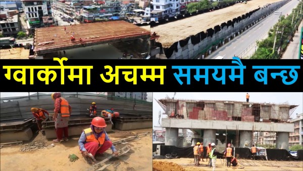 ग्वार्को फ्लाइओभरको काम ७५% सम्पन्न